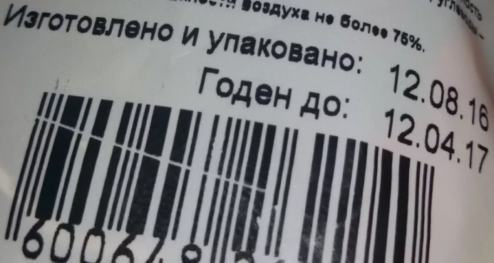 Срок годности товара: на что обращать внимание